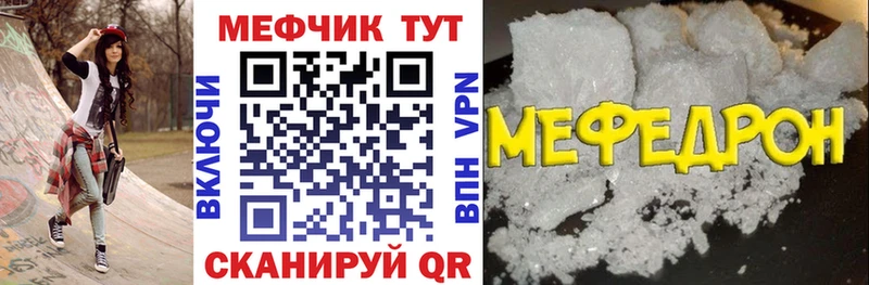 МЕФ 4 MMC Клинцы