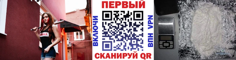цена   Клинцы  Первитин Methamphetamine 