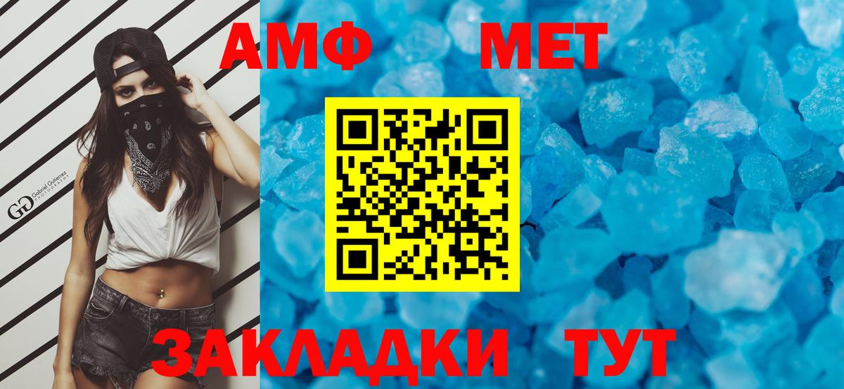 Вейп ТГК  ГАШ  Героин  Вход с VPN  Меф МЯУ МЯУ кристаллы  Клинцы  Каннабис  Гашиш  Где купить  MDMA 