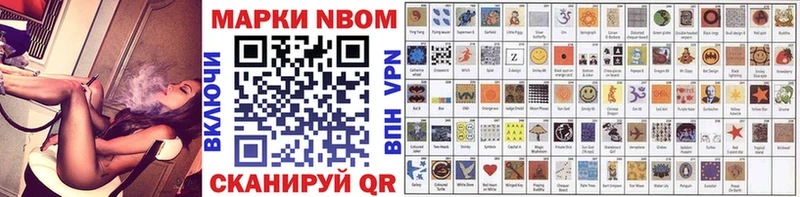 Марки N-bome 1500мкг  где найти   блэк спрут tor  Клинцы 