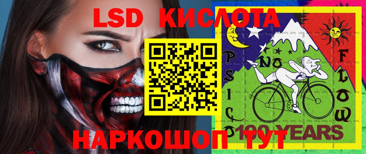 Марки N-bome 1,8мг  Вход с VPN  Клинцы 