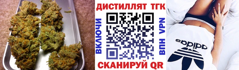 Дистиллят ТГК вейп  мега онион  Клинцы 